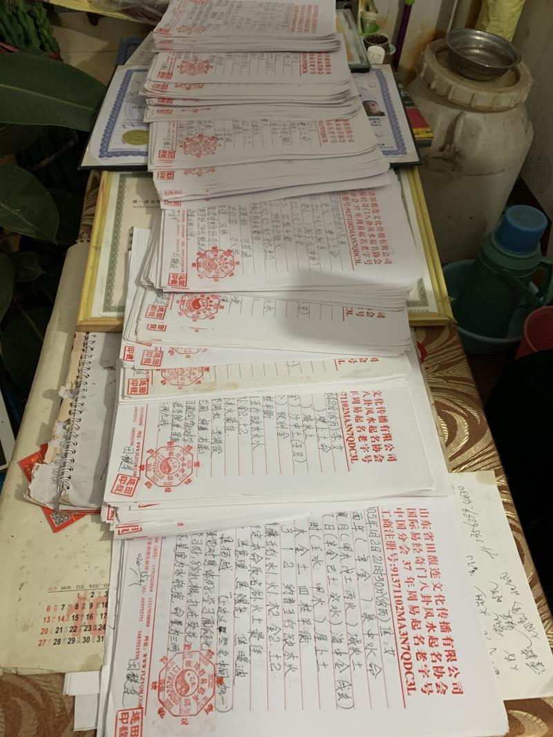 高唐用案例说话 起名实力
