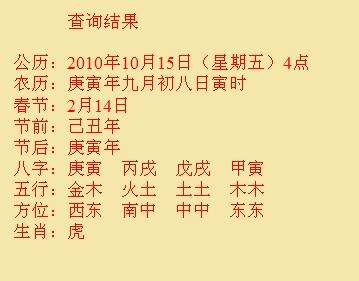 高唐尚名轩起名